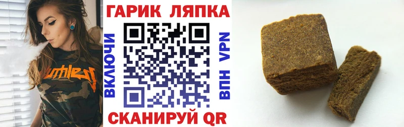 Каннабис Лосино-Петровский
