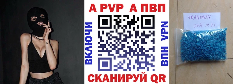 APVP мука  как найти закладки  Лосино-Петровский 