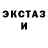 Кокаин 97% Amrah Fusion