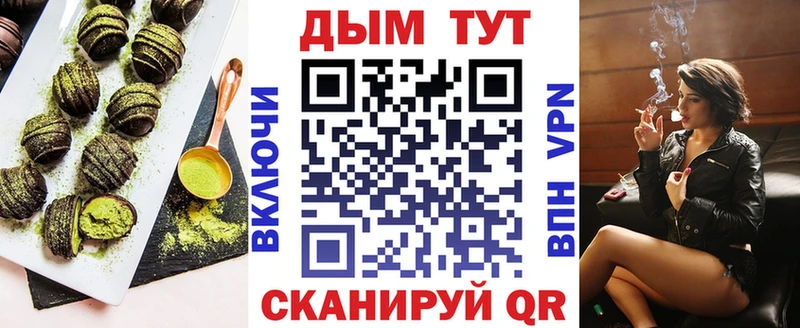 Еда ТГК конопля Лосино-Петровский
