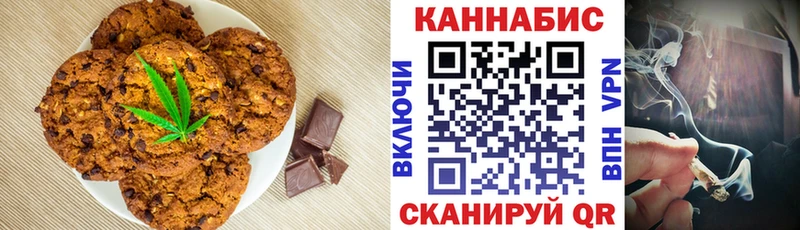 купить  цена  Лосино-Петровский  Canna-Cookies марихуана 