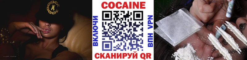 КОКАИН FishScale  Лосино-Петровский 