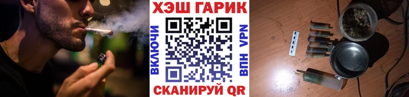 Гашиш hashish Лосино-Петровский