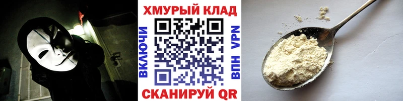 ГЕРОИН Афган  Лосино-Петровский 
