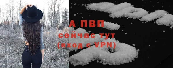 спиды Баксан
