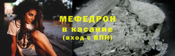 эйфоретик Балабаново