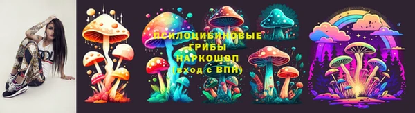 эйфоретик Балабаново