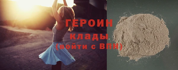 эйфоретик Балабаново
