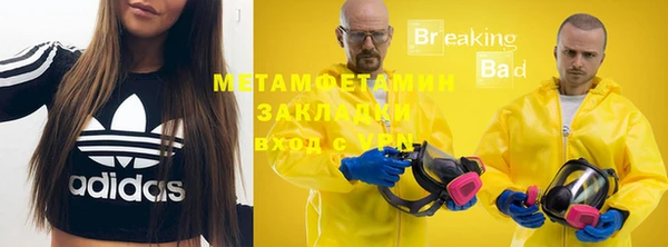 mdpv Балахна