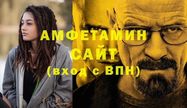 спиды Баксан
