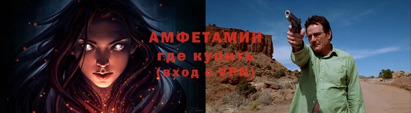 эйфоретик Костерёво