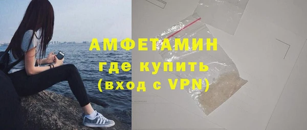 мефедрон VHQ Аркадак