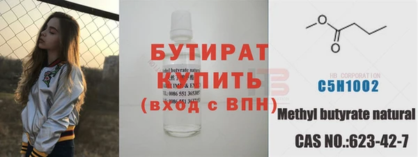 mdpv Балахна
