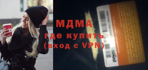 эйфоретик Балабаново
