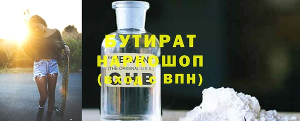 бутик Арсеньев