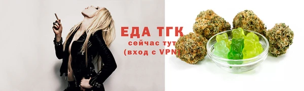 эйфоретик Балабаново