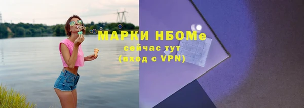 эйфоретик Балабаново