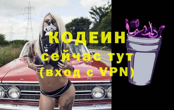 mdpv Балахна