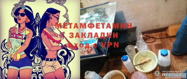 mdpv Балахна
