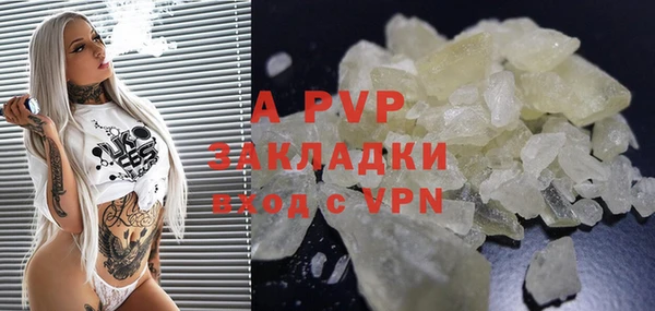 mdpv Балахна