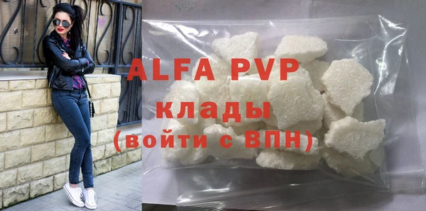 эйфоретик Балабаново