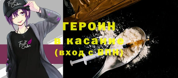 спиды Баксан