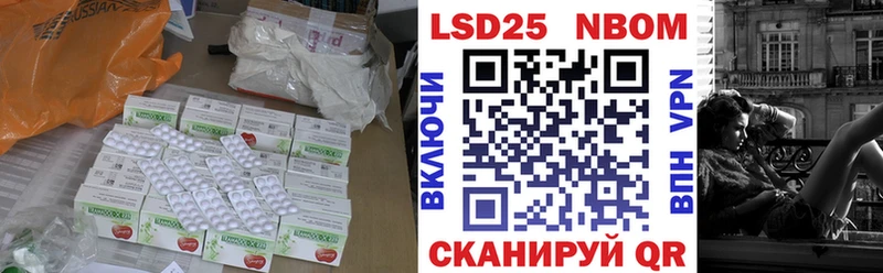 сколько стоит  Лосино-Петровский  LSD-25 экстази ecstasy 