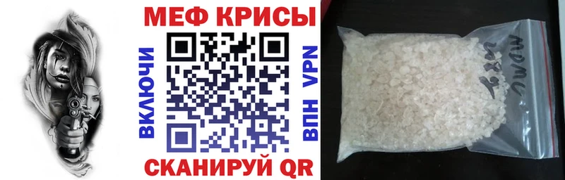 Меф кристаллы наркошоп KRAKEN ссылка Лосино-Петровский
