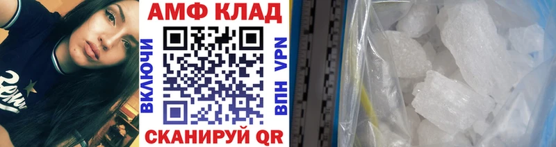 цены наркотик  Лосино-Петровский  МЕТАМФЕТАМИН Декстрометамфетамин 99.9% 