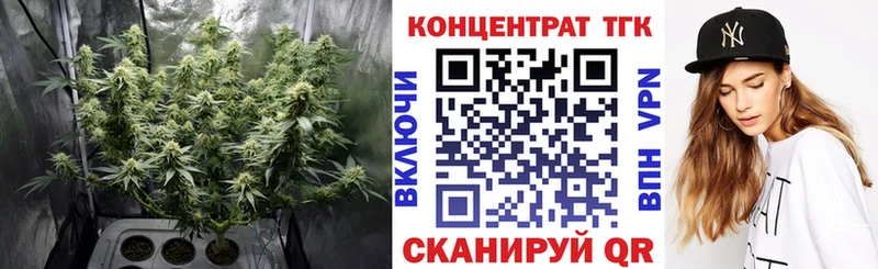 ТГК гашишное масло  Лосино-Петровский 
